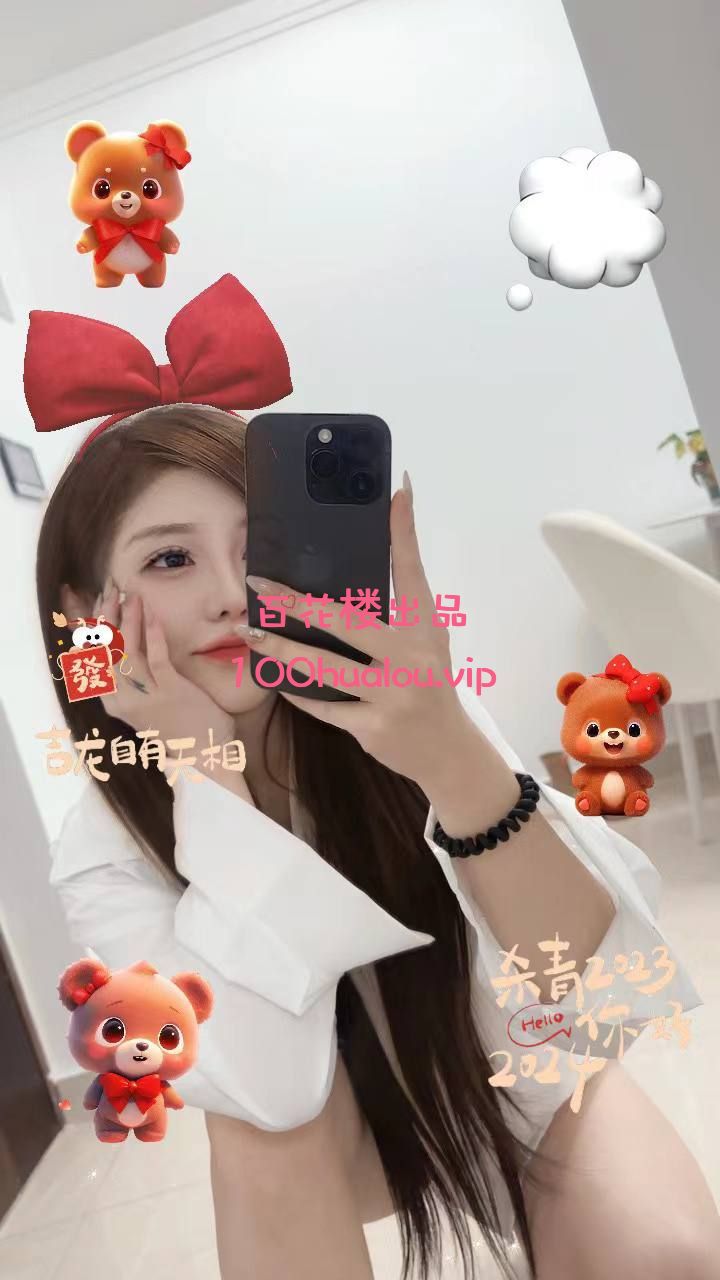 北京 萝莉 泡泡