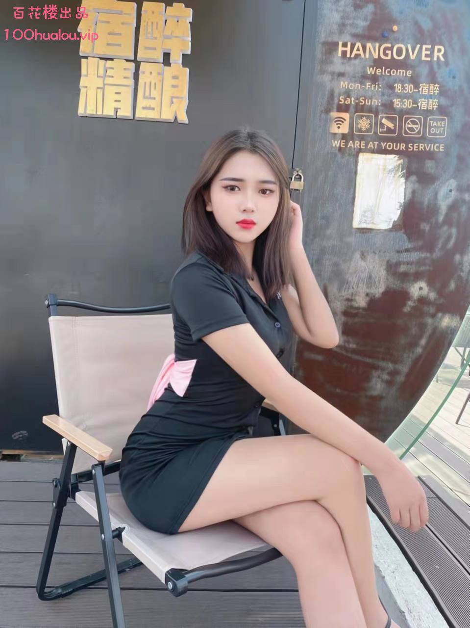 深圳 服务系御姐 雅雅