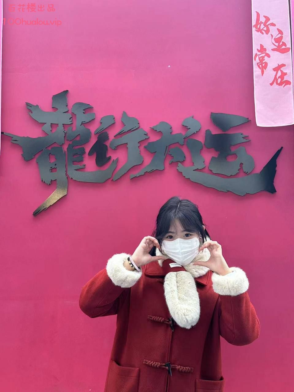 深圳 18岁在校生 柿子