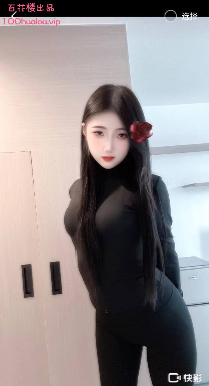 东莞 19岁长腿翘臀嫩妹 小美