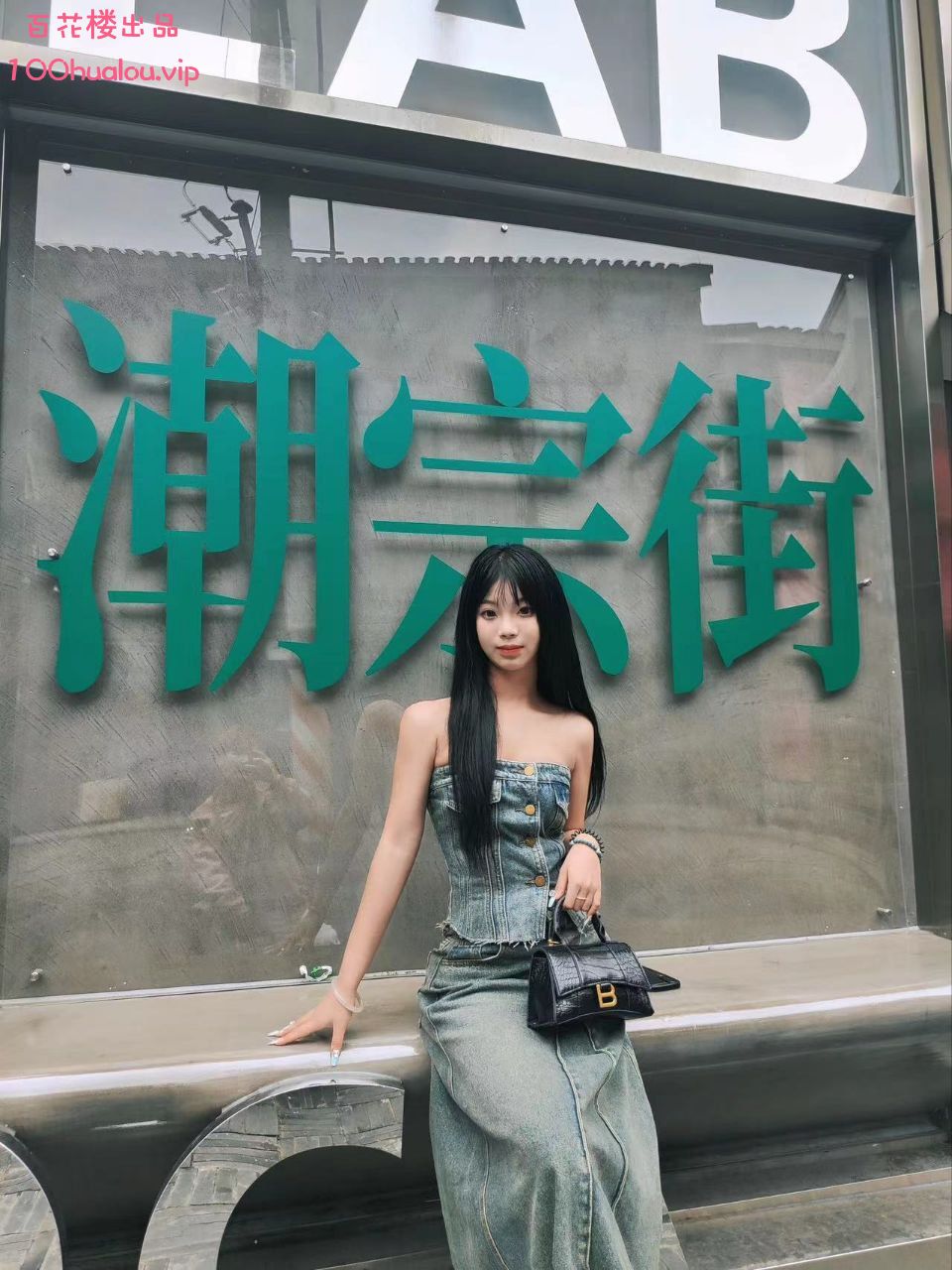 东莞 长腿清纯妹子 佳佳