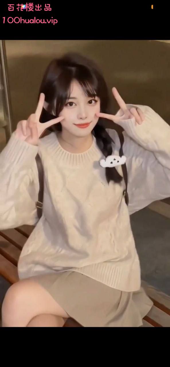 上海 00后甜妹 若若