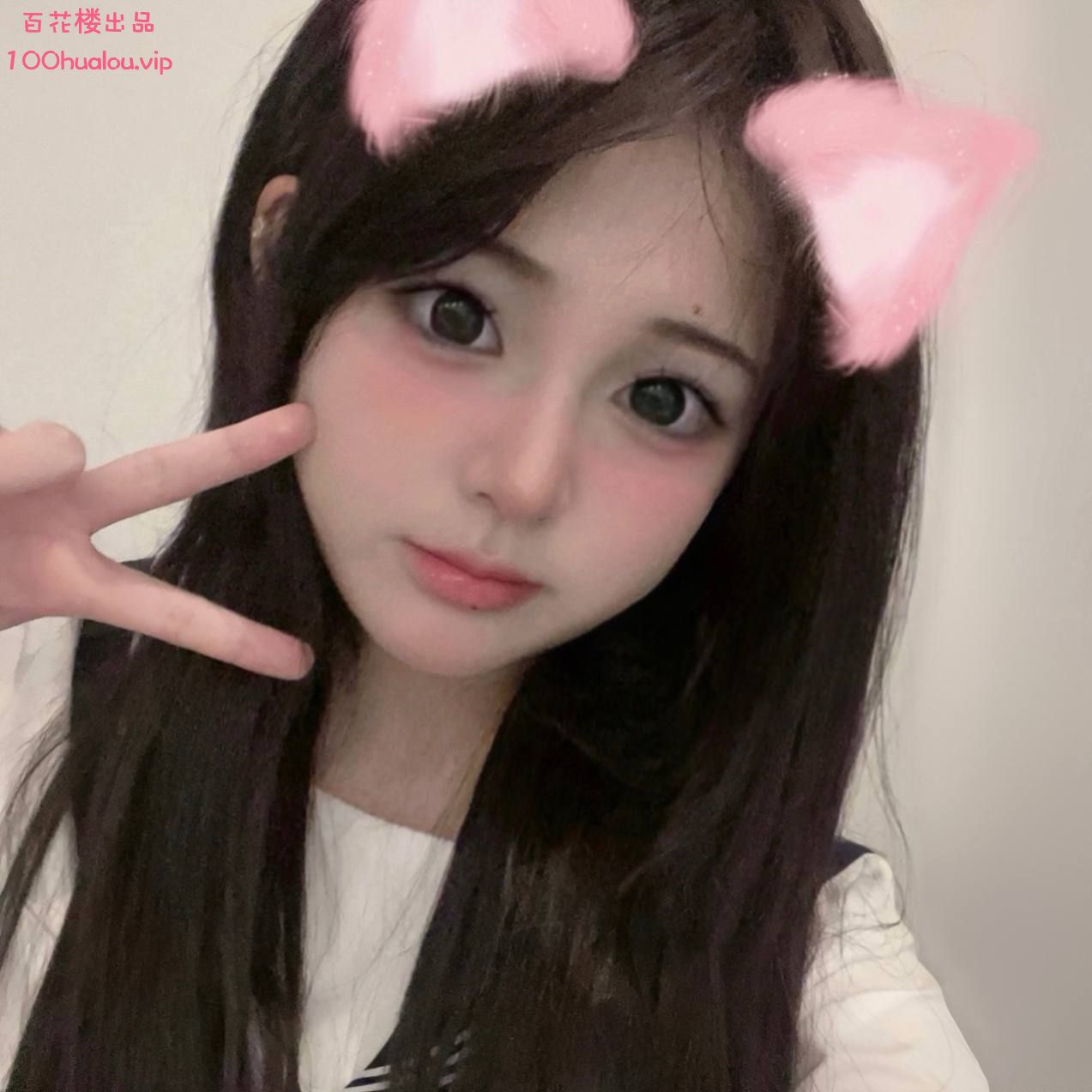上海 18岁可爱少女 奶昔