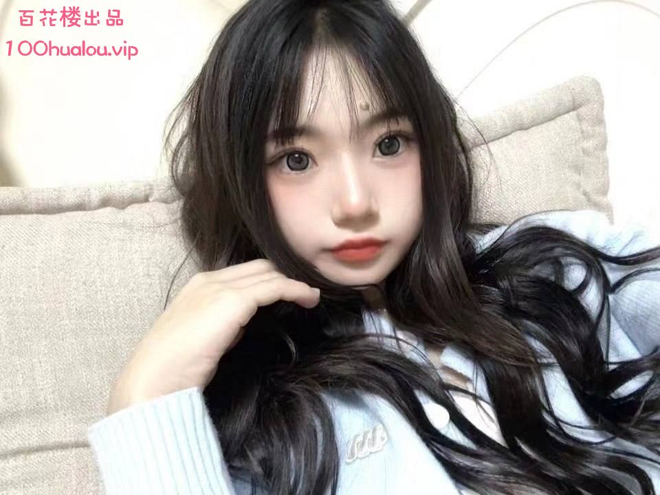 广州 04年D奶萝莉 星怡