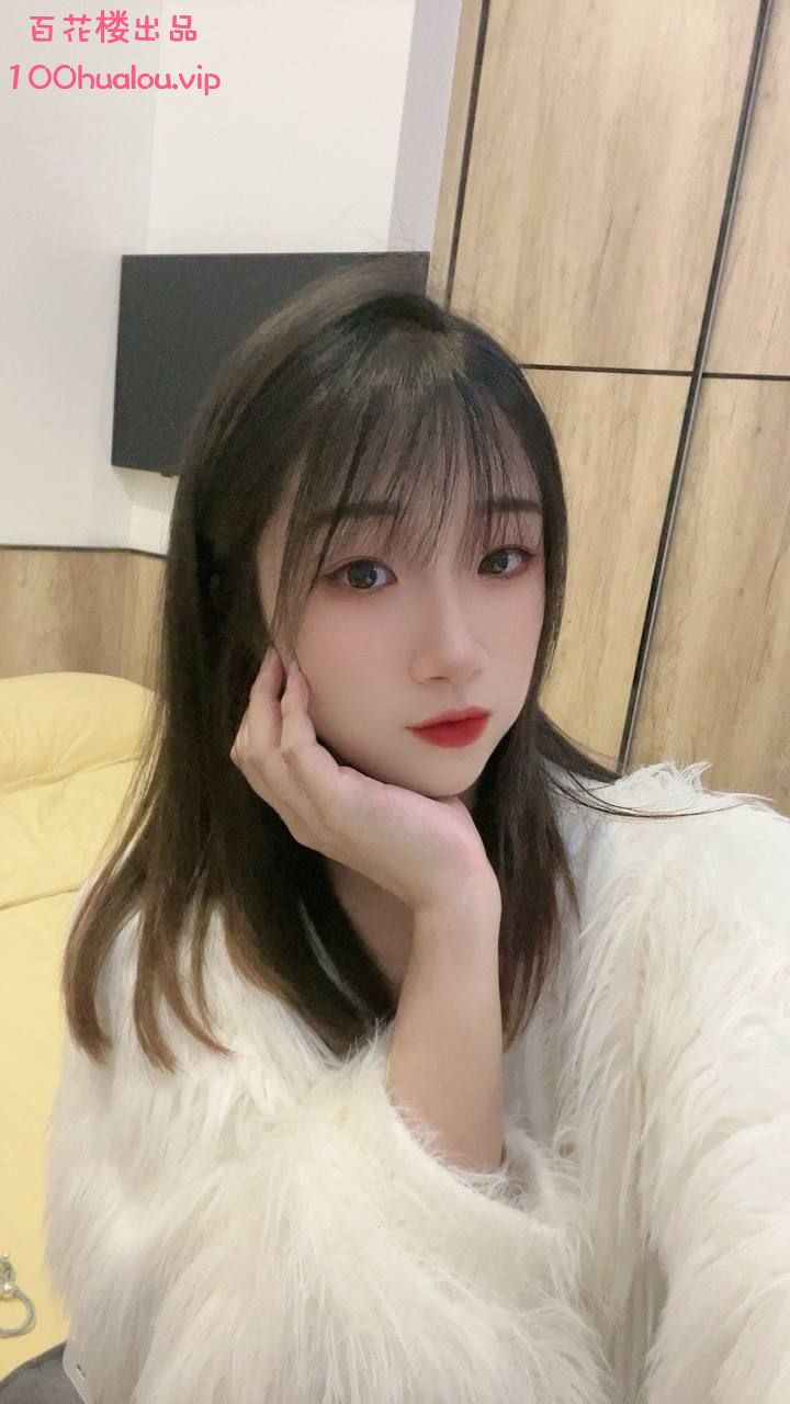 广州 20岁嫩妹 微微