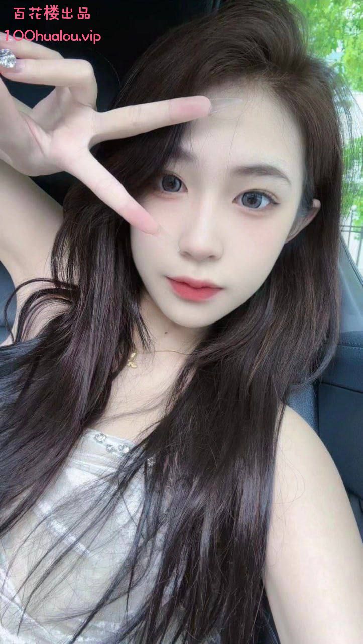 广州 长腿温柔御姐 白晶晶