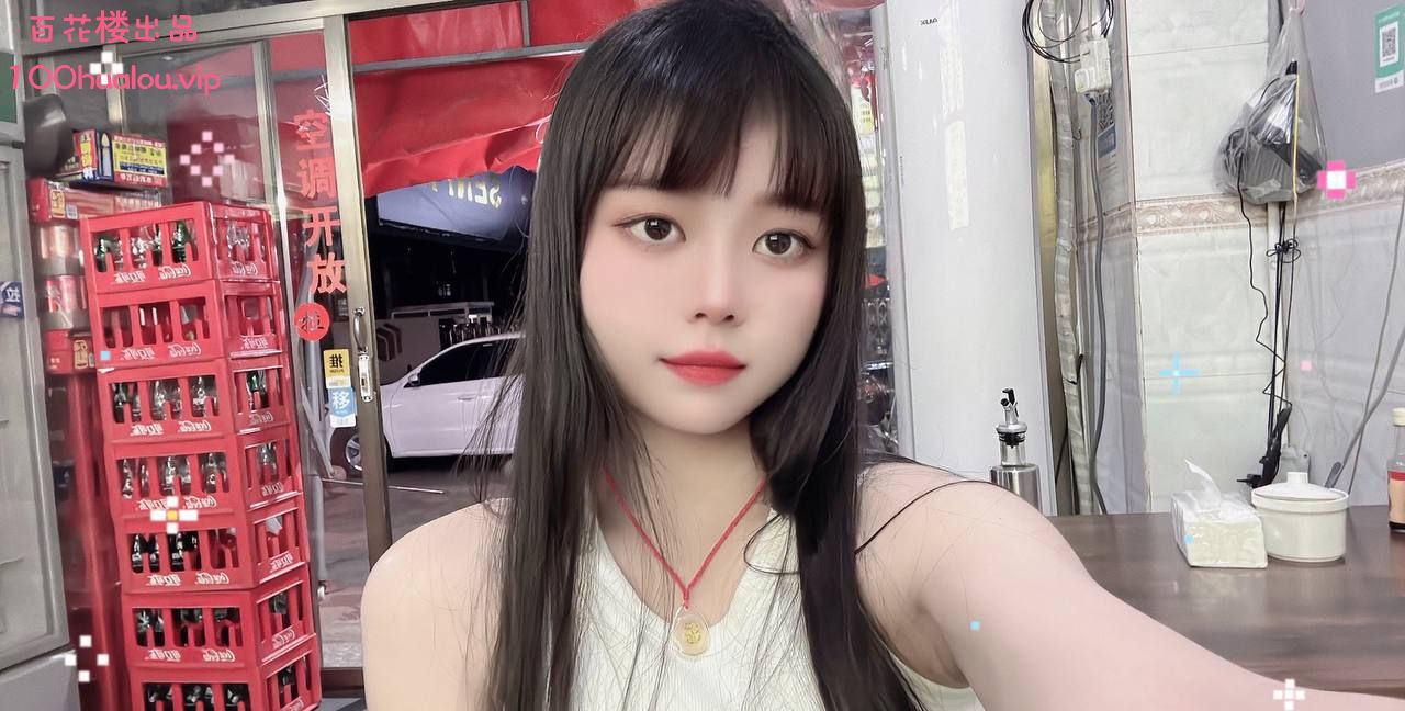 广州 19岁三点粉 小不点