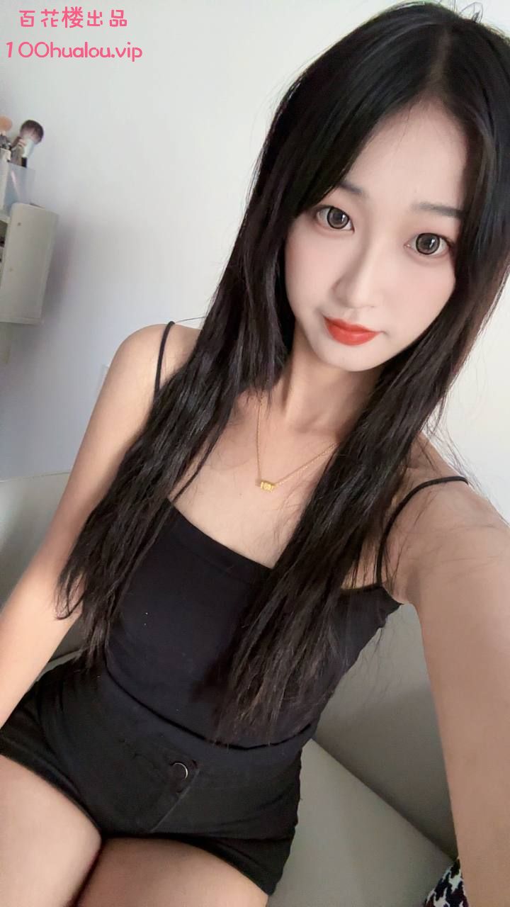 广州 00后美腿嫩妹 珂妍