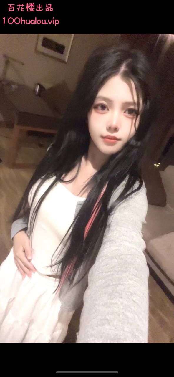 南京 04年C奶妹子 希希