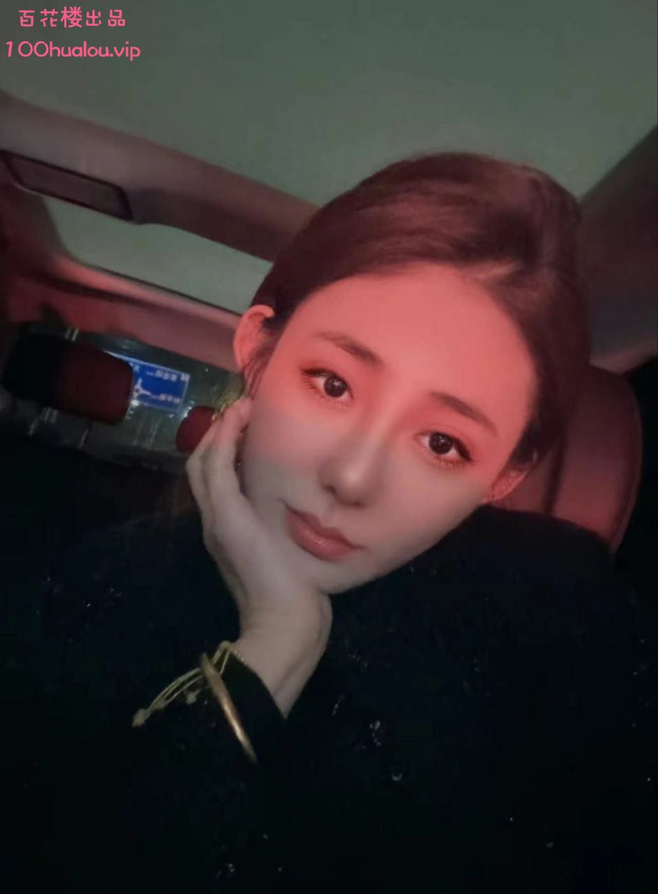南京 170敏感妹子 温雅