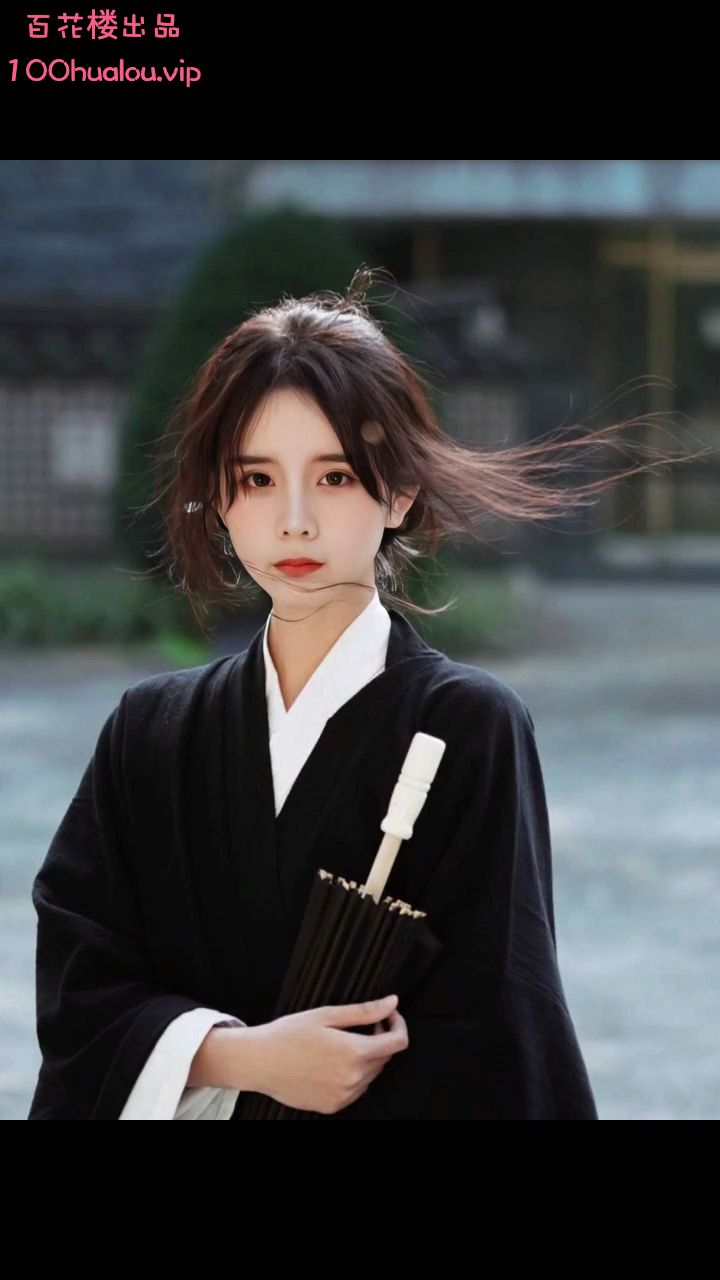 南京 香香