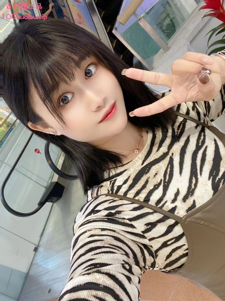 杭州 D奶00后 欣欣