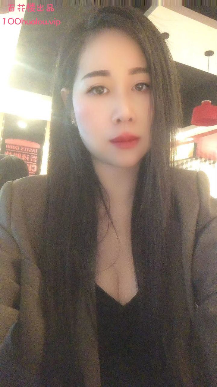 杭州 C奶风骚少妇 西西