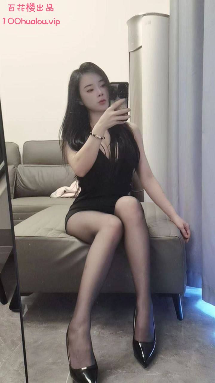 惠州 黑丝美腿 阿酷