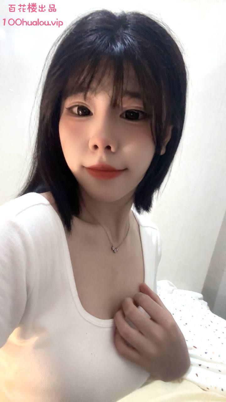 佛山 05年嫩妹 西西
