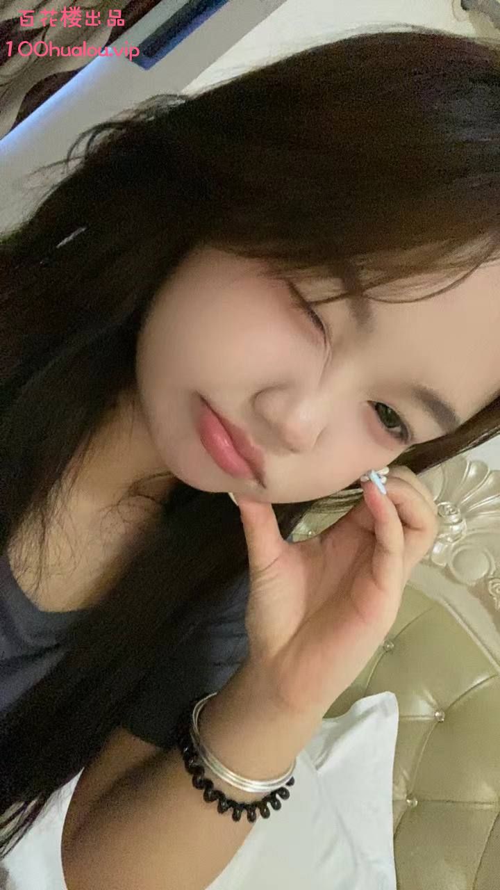 东莞 19岁萝莉妹子 小野猫