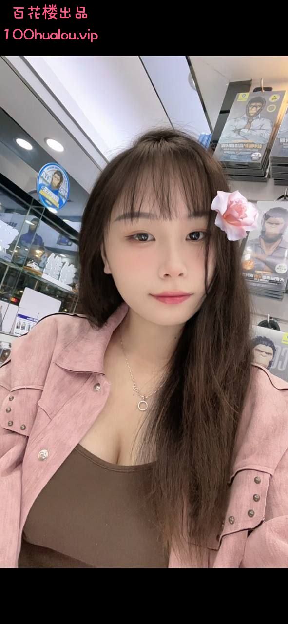 东莞 可爱妹子 果冻