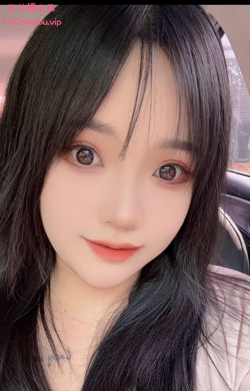 东莞 C奶微胖少女 雅欣