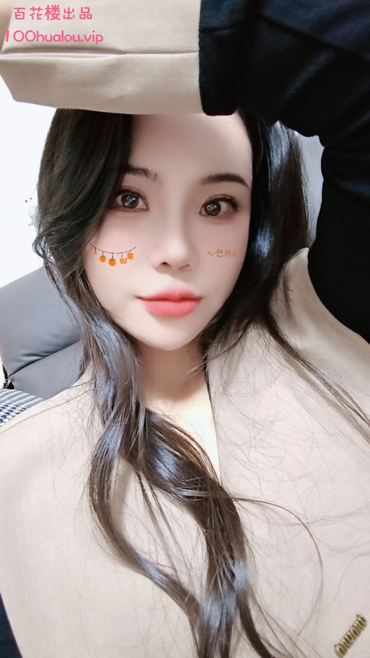 长沙 莞式服务 琪琪