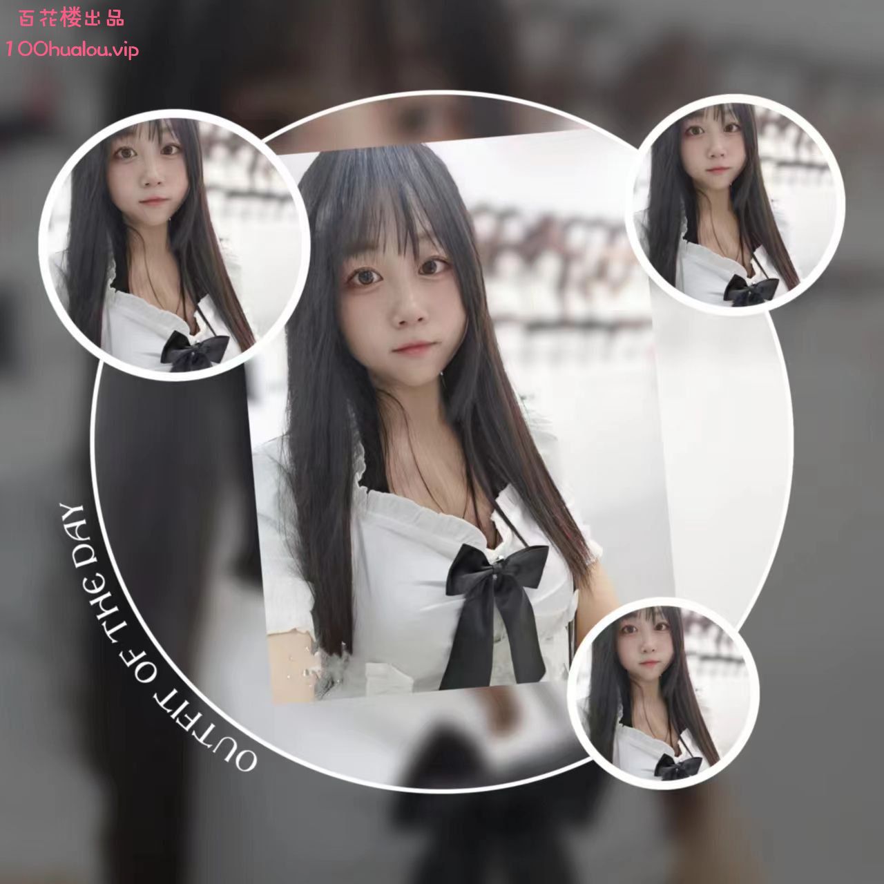 厦门 萝莉梦