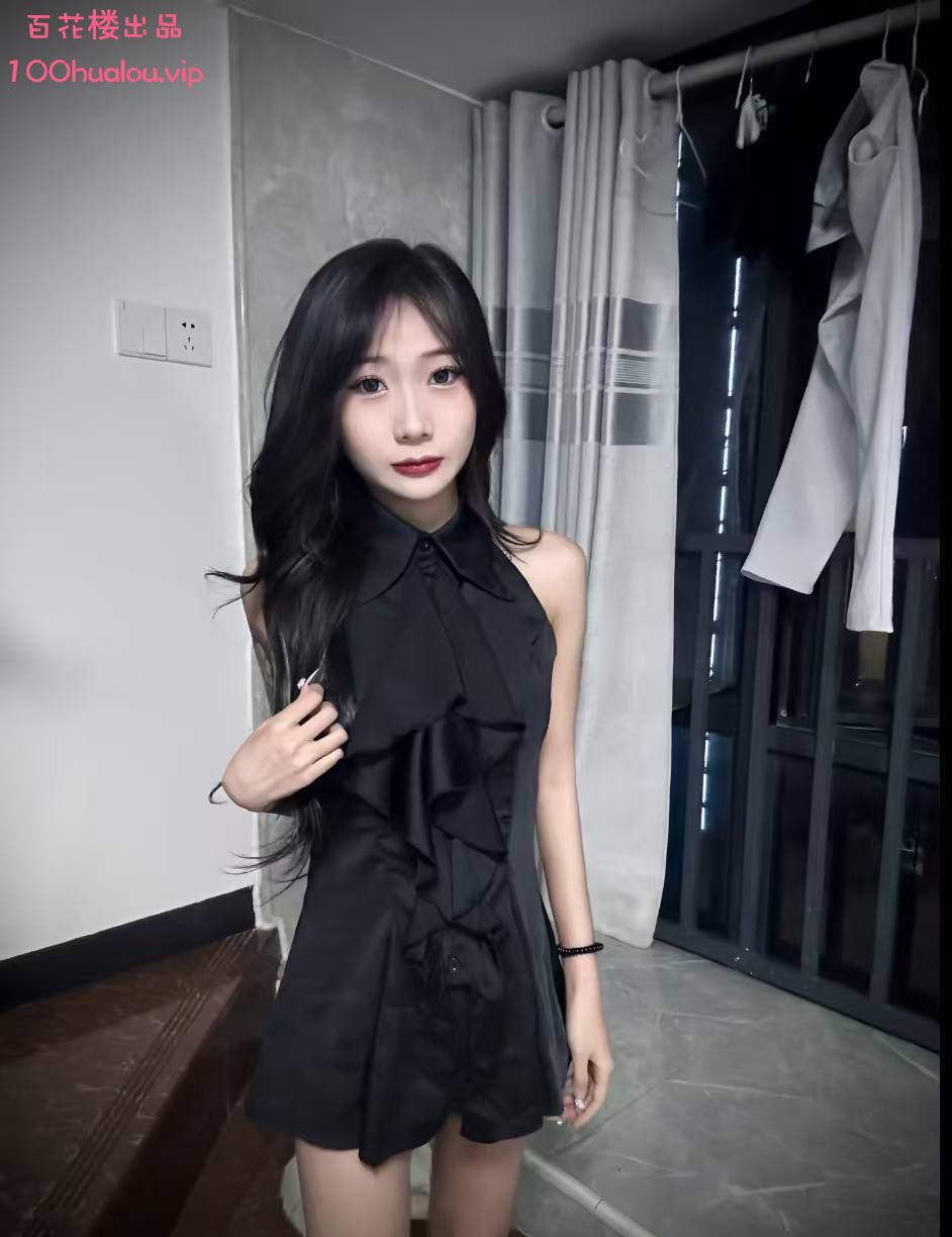 珠海 00后嫩妹 李思琪