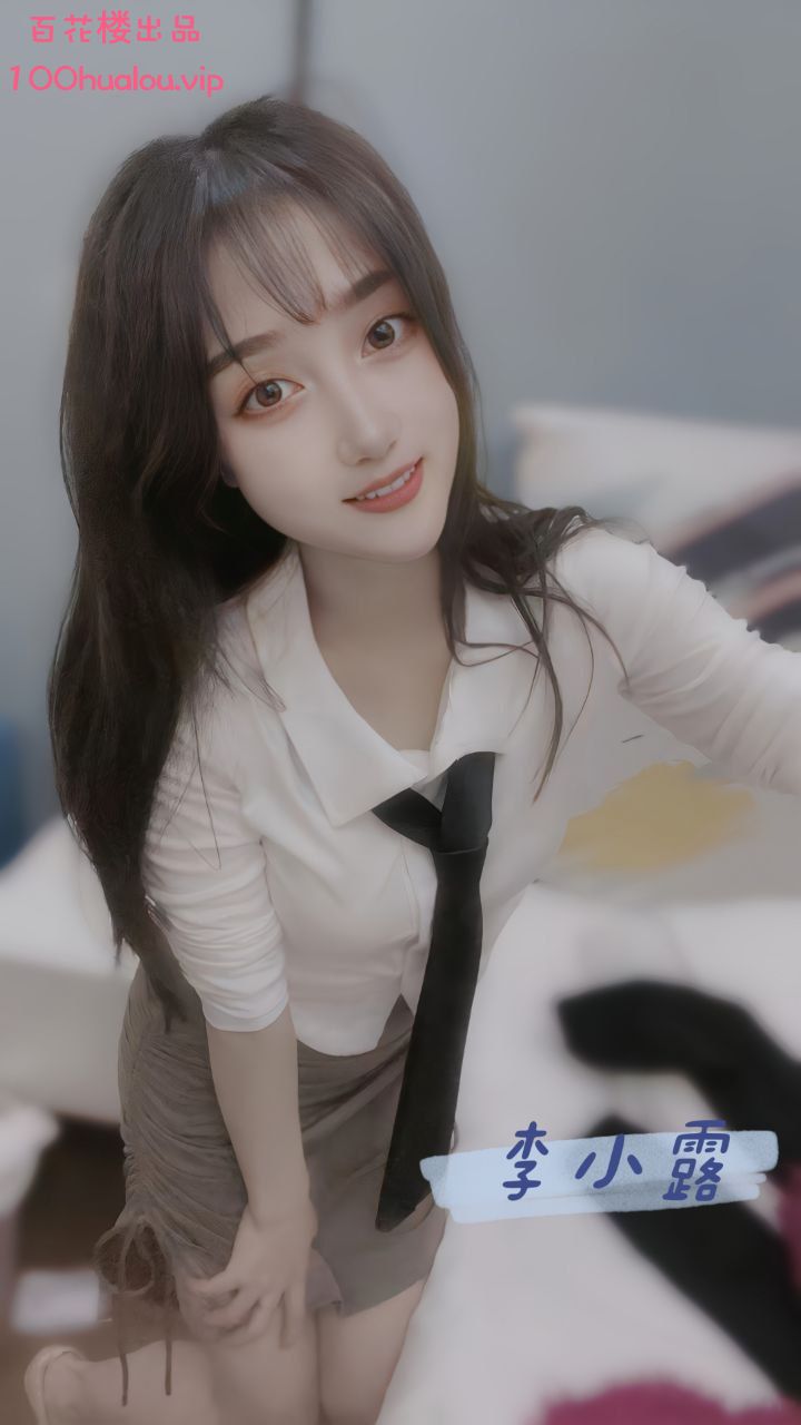 武汉 00后娇小嫩妹 李小露