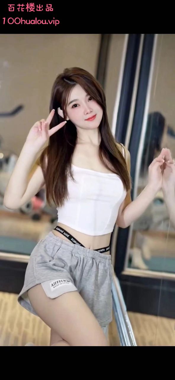 苏州 00肤白身材好 妮妮