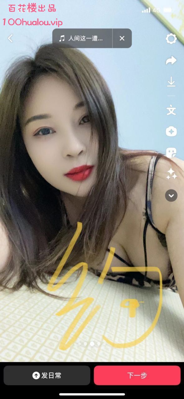 苏州 诱惑少妇 琳宝宝