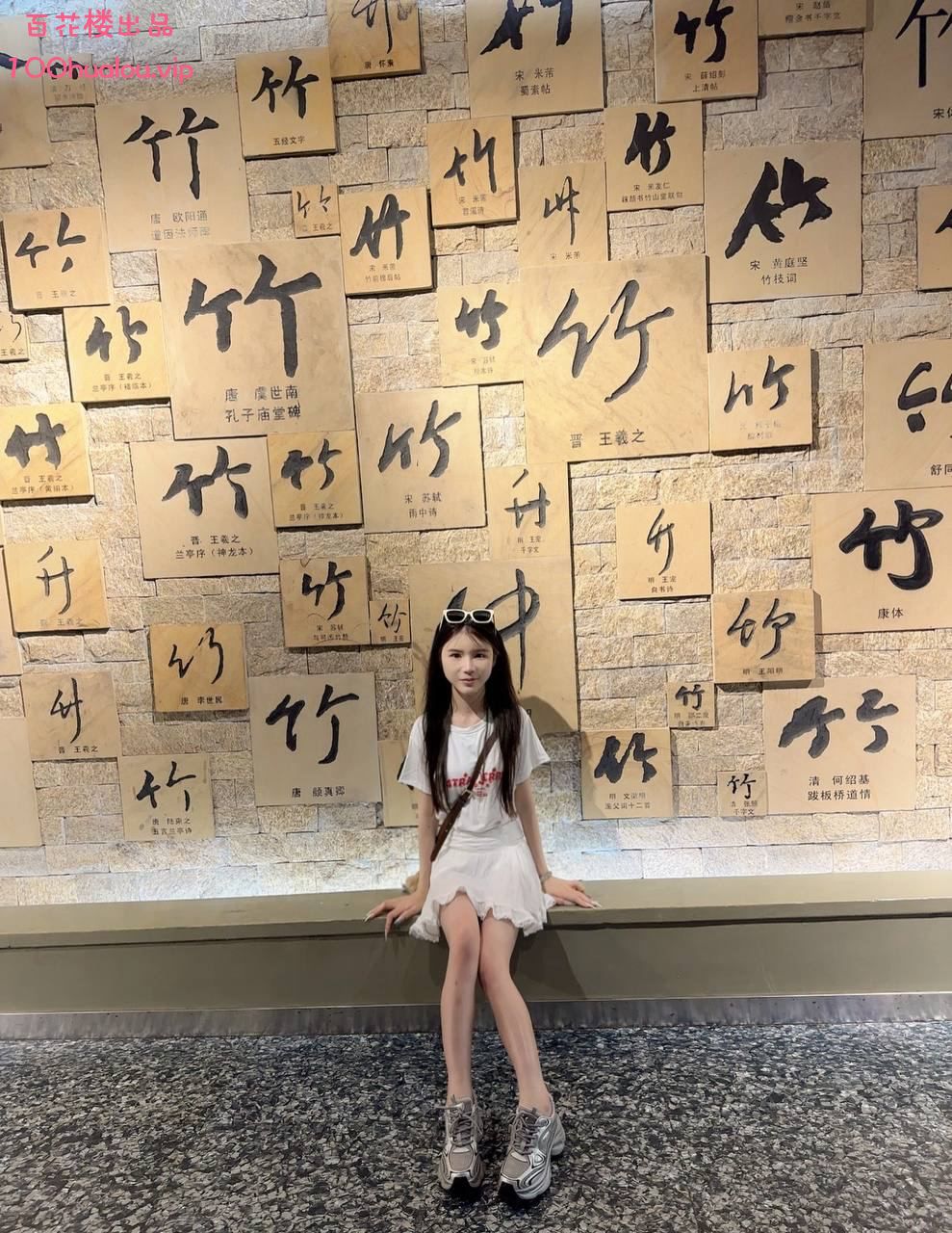 苏州 01年白嫩妹子 怡宝