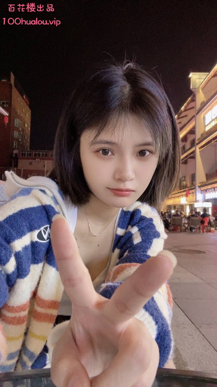武汉 21岁甜妹 橙甜
