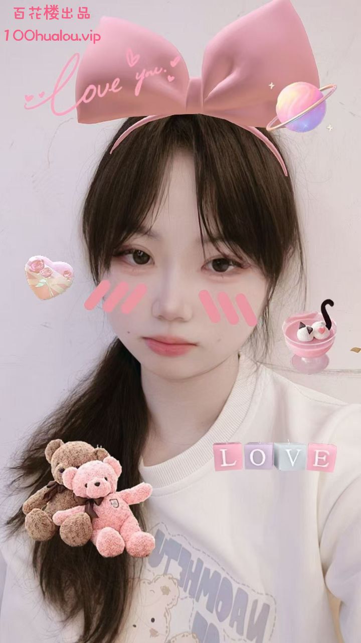 重庆 00后偶尔兼职 芳芳