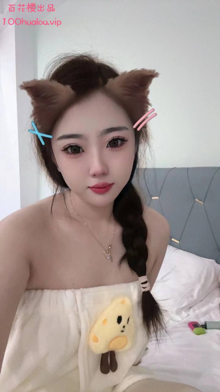 合肥 05年嫩妹 小琦