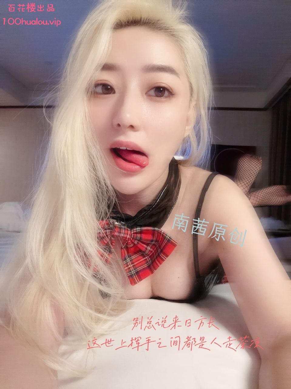 苏州 SM女王 南茜