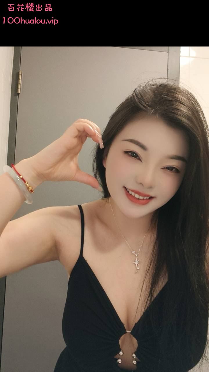 苏州 C奶少妇 念念