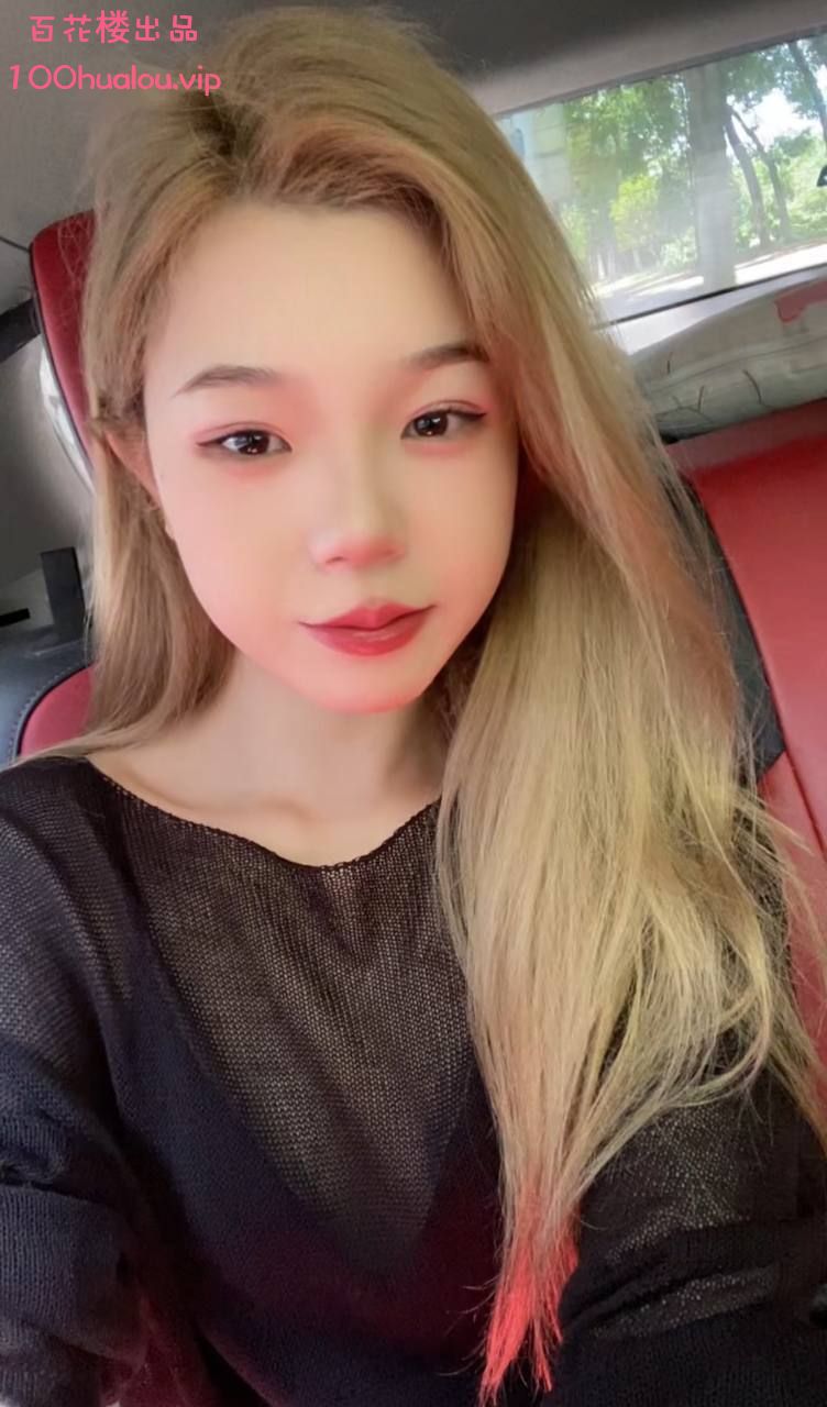 合肥 05年嫩妹 啾啾