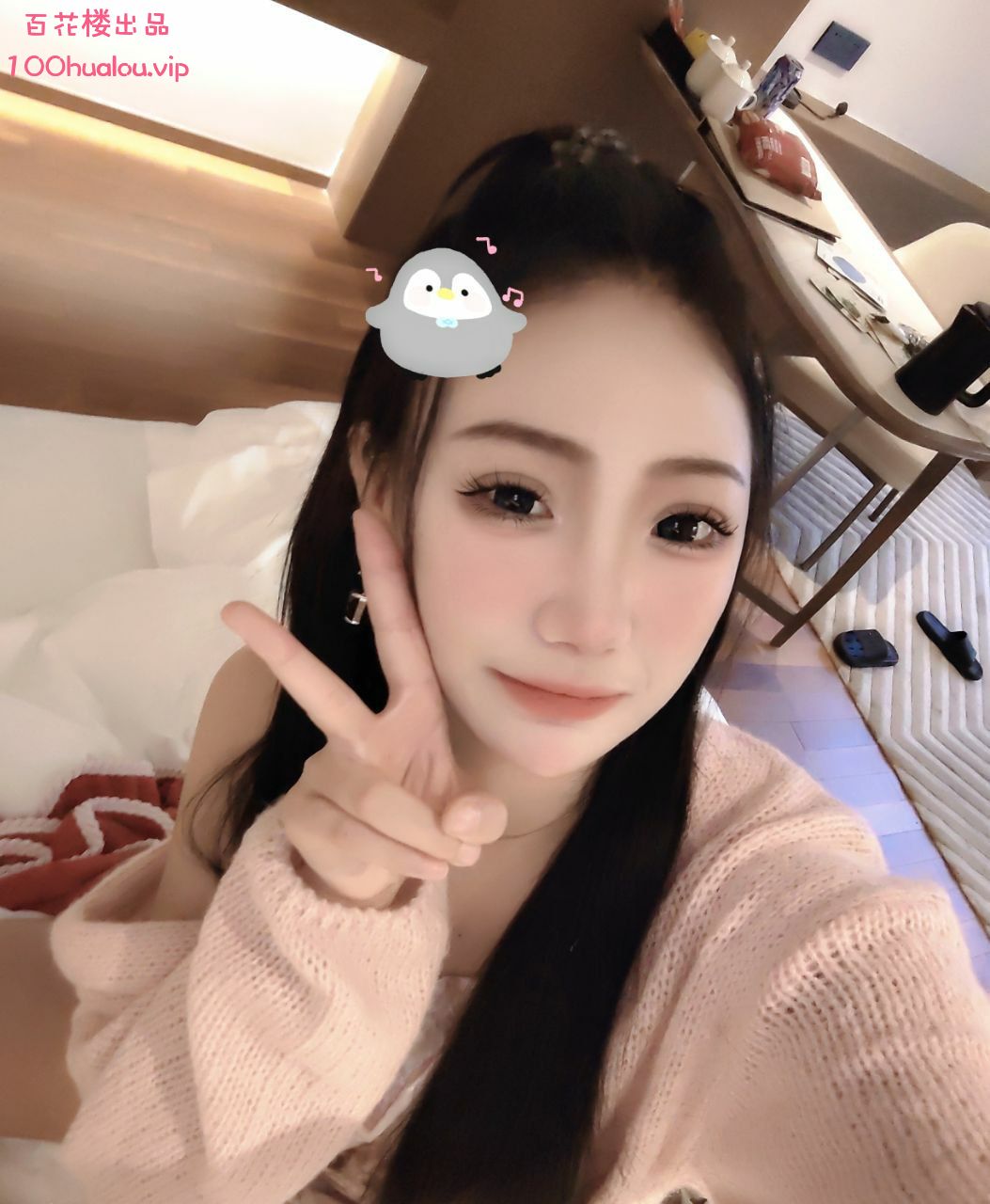 武汉 00后身高172 雪梨