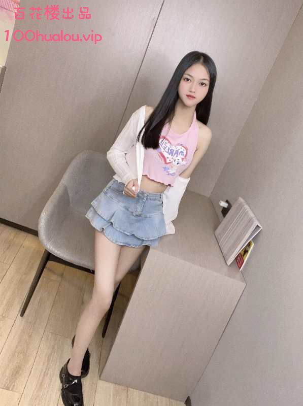 武汉 05年长腿妹子 芳宝