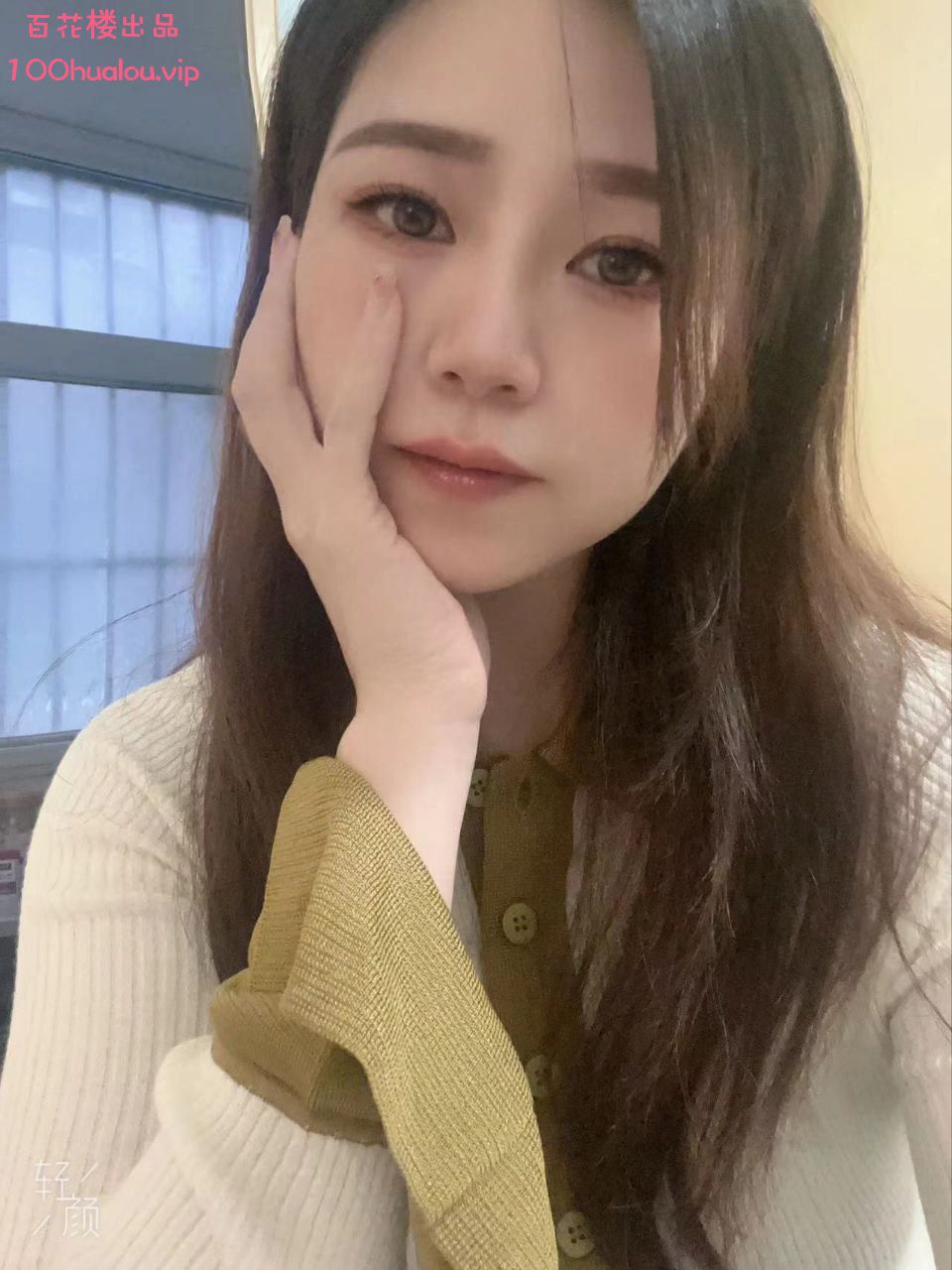 苏州 肤白腿长 洛娇